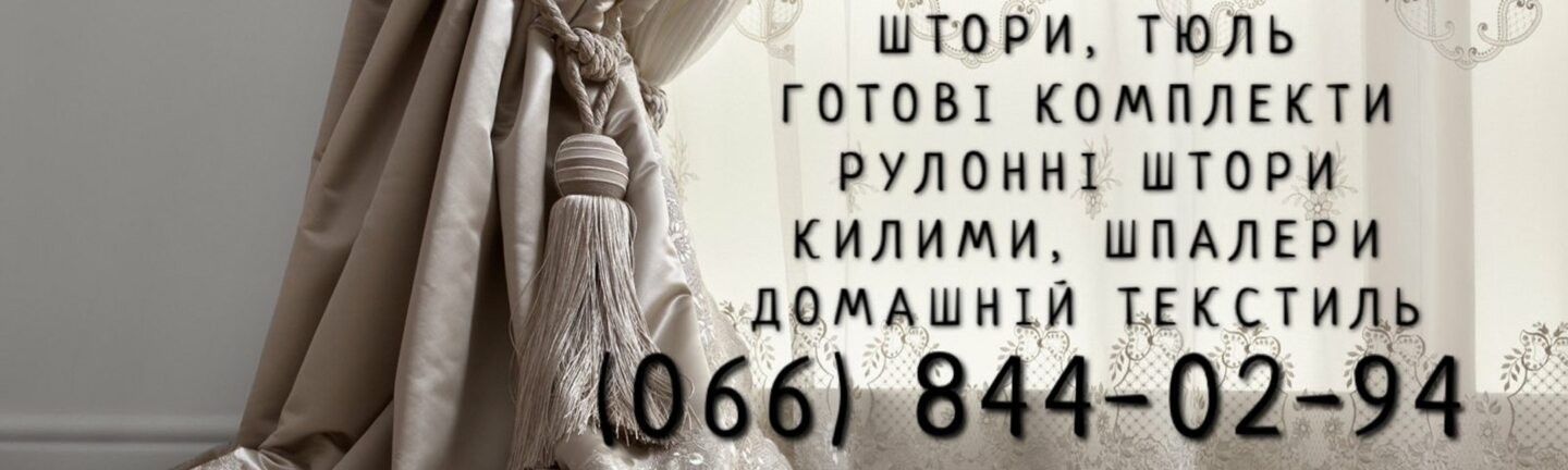 Banner from design