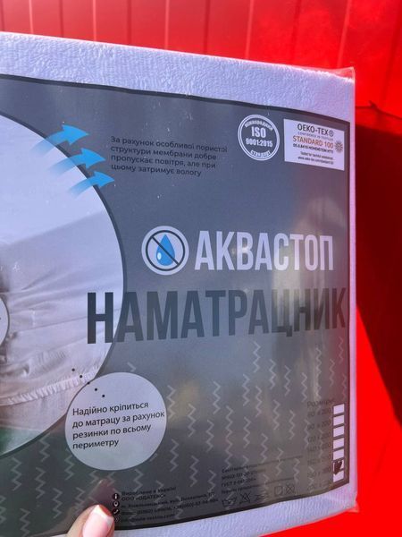 Махрові наматрацники на резинці 11.5 фото